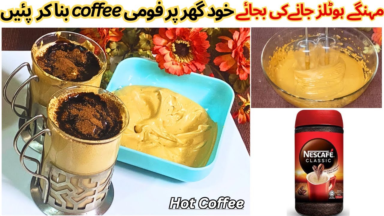 Hot Coffee Recipe       Coffee Recipes at Home  YouTube