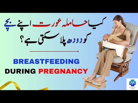 How Can I Heat Up Breast Milk in Urdu