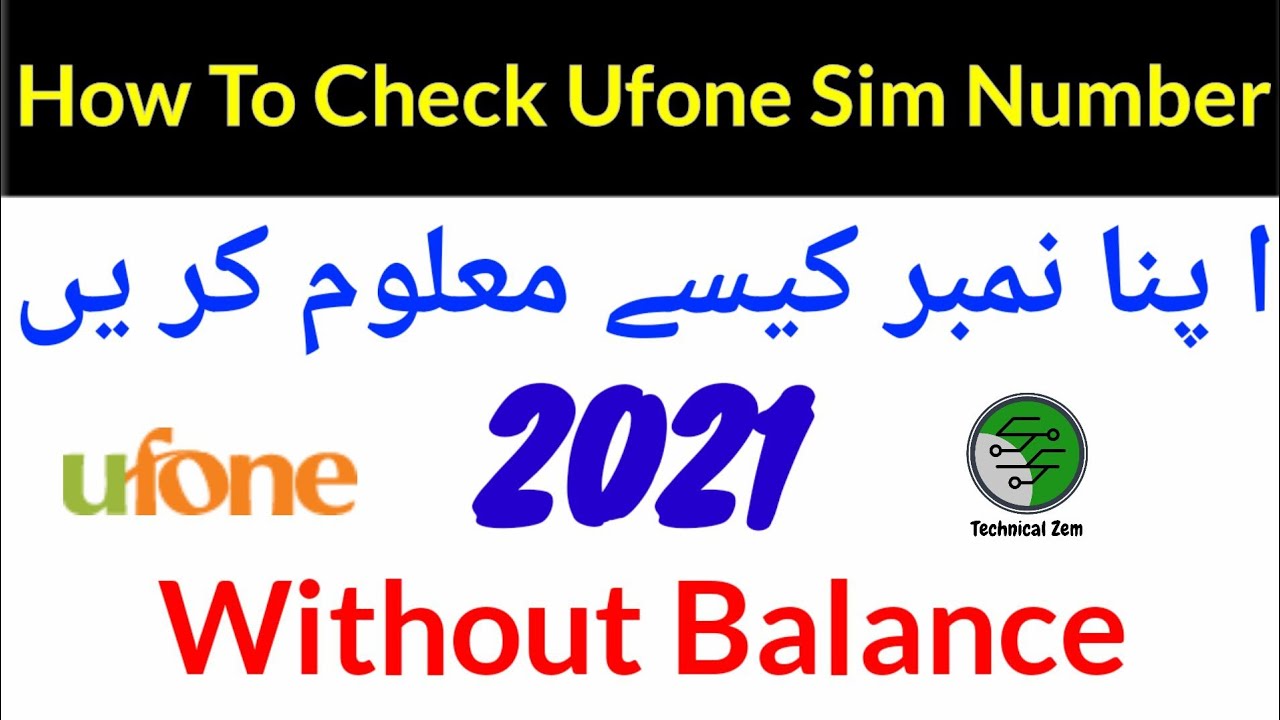How to check Ufone sim number in 2021  Ufone ka number check karne ka 