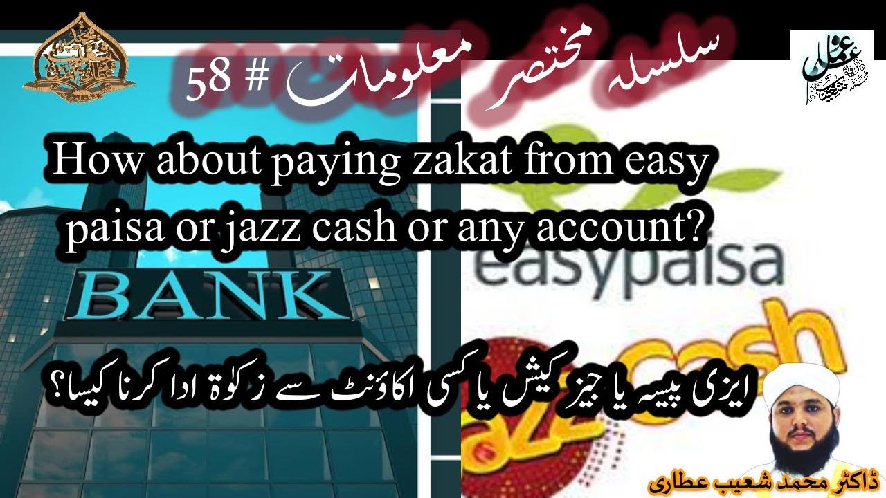 clip 58 How to pay Zakat by easy paisa jazz cash account