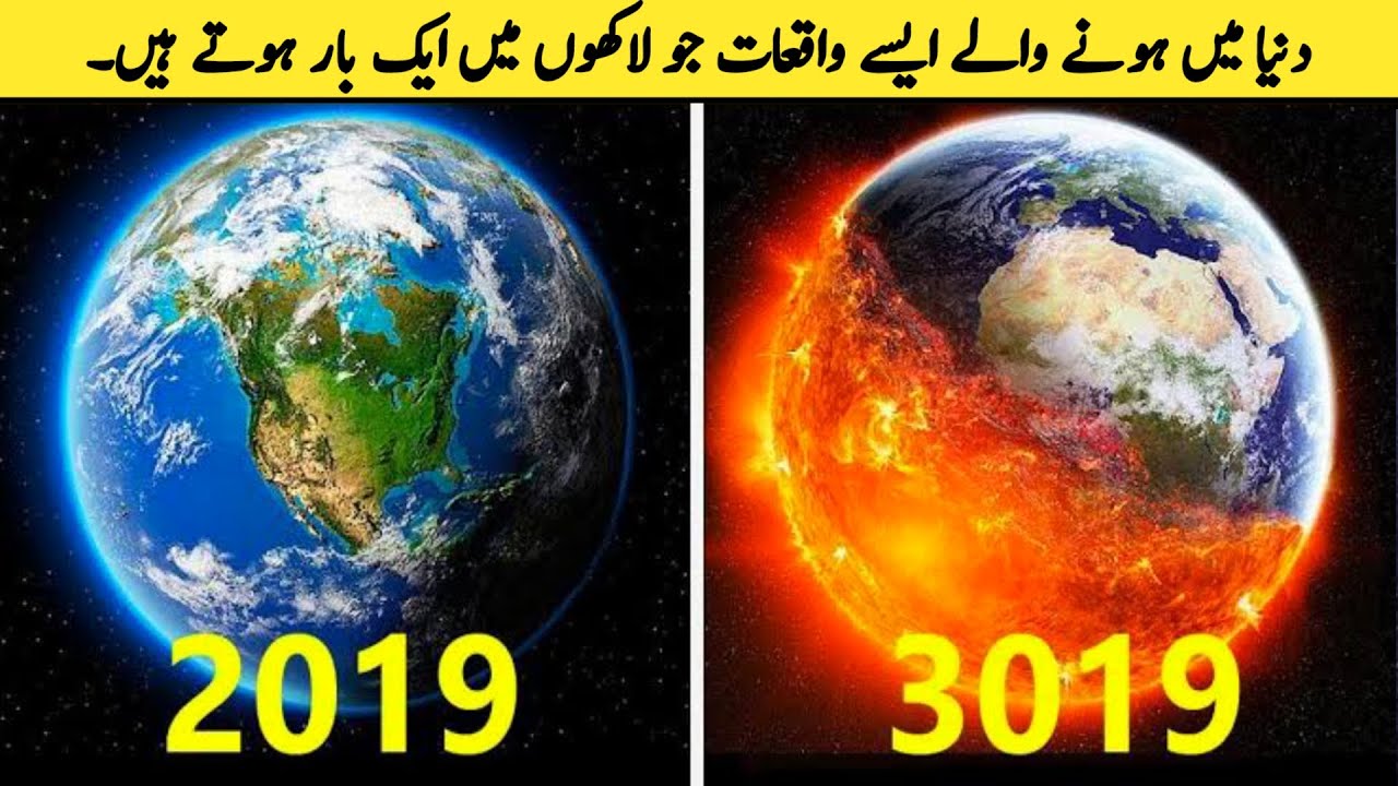 One In a Million Moments          