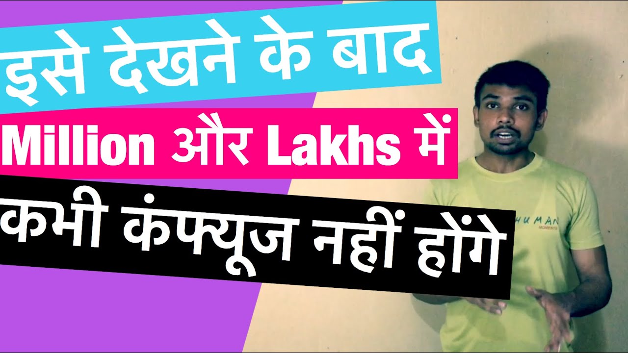 How Many Zeros in 10 Billion in Urdu