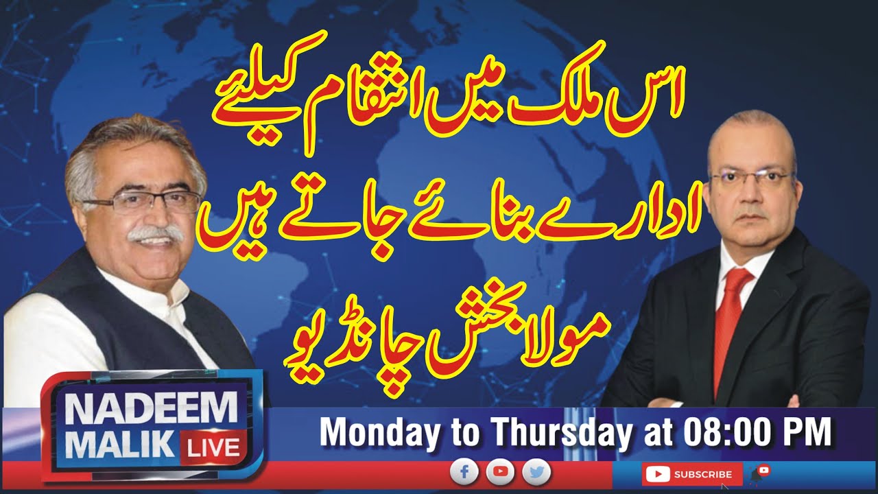 How Are Atoms Formed in Urdu