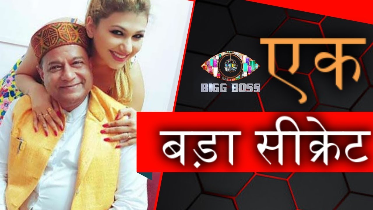 Secret Behind Bigg Boss