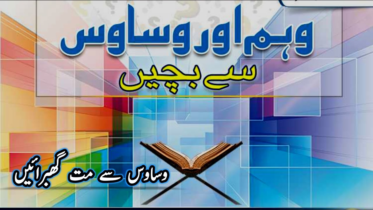 How to Avoid a Process Server in Urdu