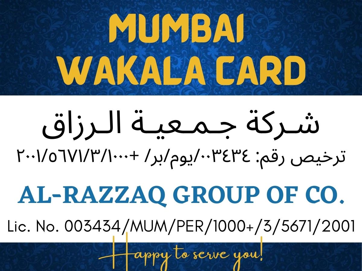Saudi Visa Stamping  Shifa Travel Agency