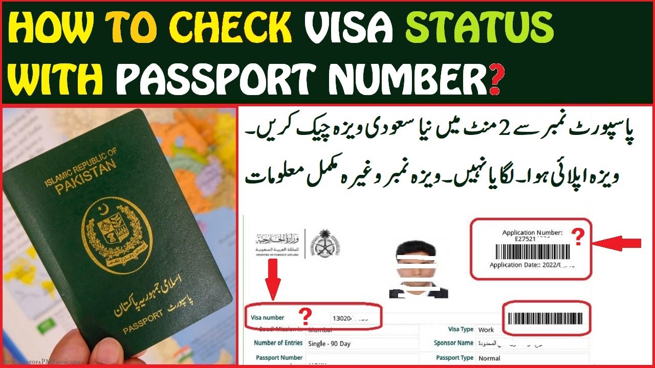 How to Check Mobile Number Owner Name in Urdu