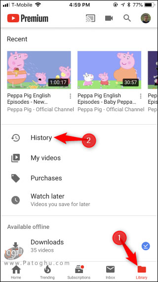 How to Delete All YouTube History in Urdu