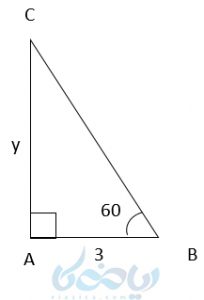 How Many Parts Does a Triangle Have in Urdu