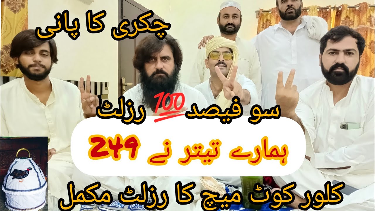 How to Increase Typing Speed in Urdu