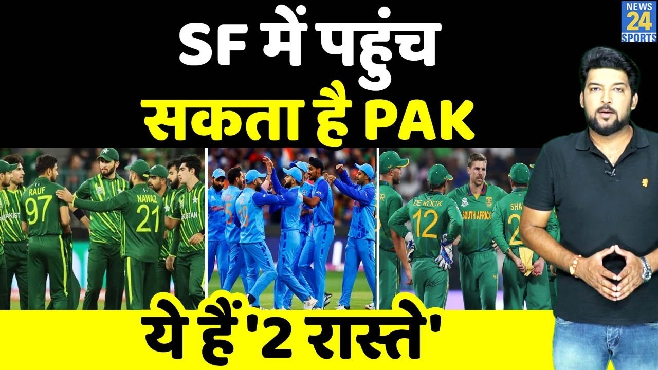 Pakistan    2   Semifinal      