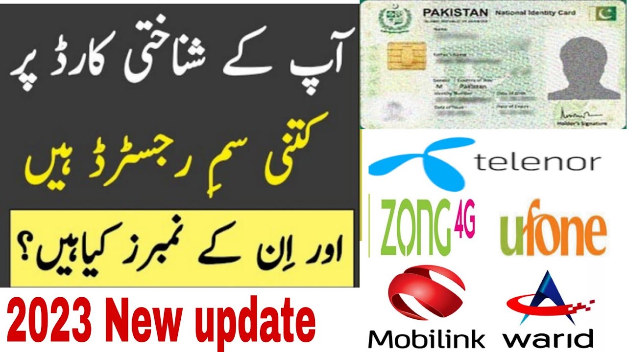 How to check sim number through CNIC  How to show registerd number on 