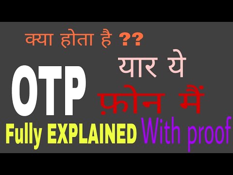 How Can I Get OTP in Urdu