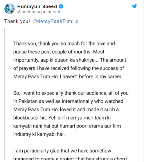 How to Thank Someone in Urdu