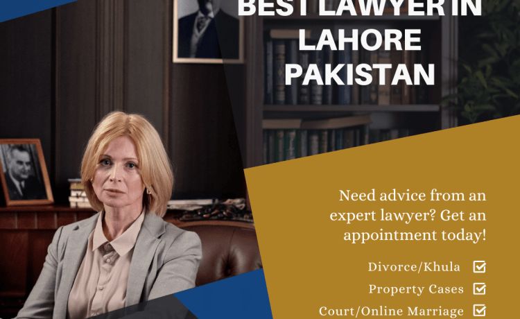 How to Become a Good Lawyer in Pakistan in Urdu