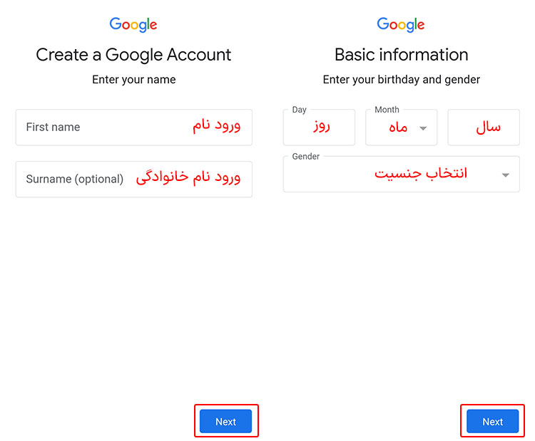 How to Change Google Account Name in Urdu