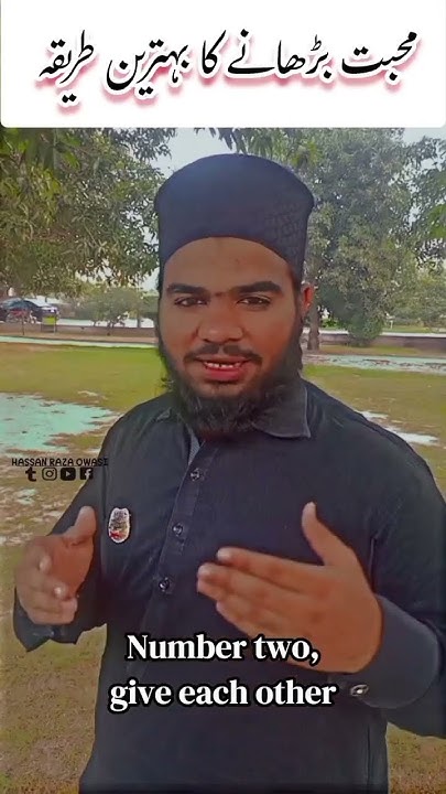 How to Increase YouTube Views in Urdu