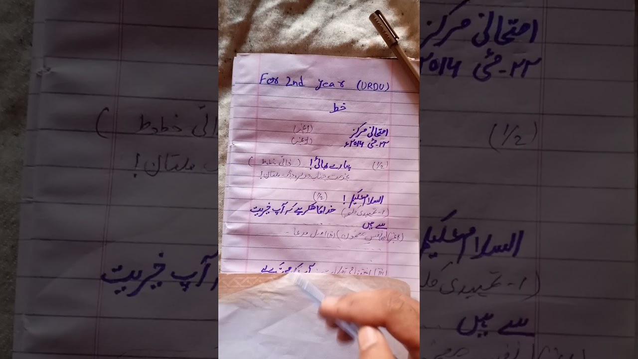 How to Grow Taller in Urdu