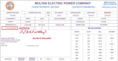 How to Get Mepco Bill Online in Urdu
