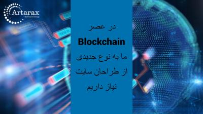 How Do I Temporarily Block a Website in Urdu