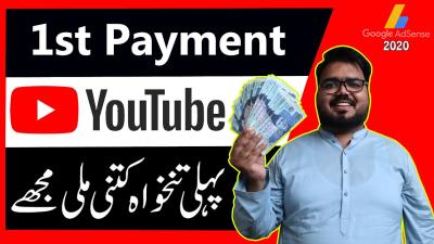 How Much Does YouTube Pay in Pakistan in Urdu