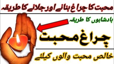 How to Burn 150 Calories in Urdu