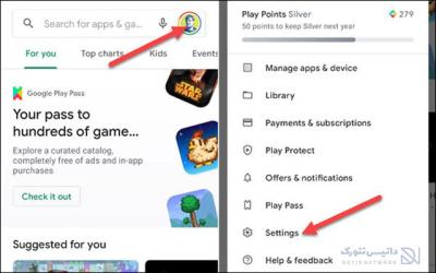 How to Change Play Store Country in Urdu
