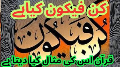 How Does Medallia Work in Urdu