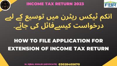 How to File Income Tax Online in Urdu