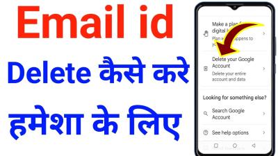 How to Delete Mail in Gmail in Urdu