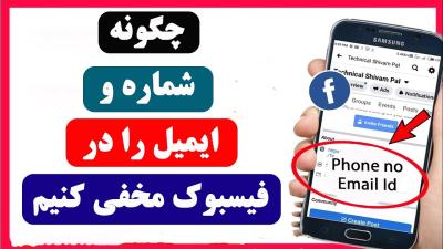How to Write an Address in Urdu