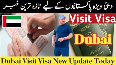 How to Get Dubai Visa from Pakistan in Urdu