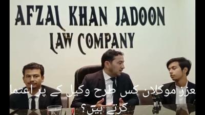 How to Become a CEO After 12th in Urdu