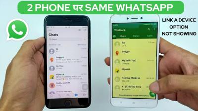 How to Use 2 WhatsApp in 1 Phone in Urdu