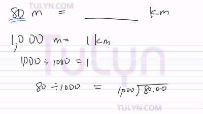 How Many M in 1 Km in Urdu