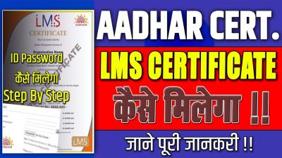 How Can I Make a Certificate in Urdu