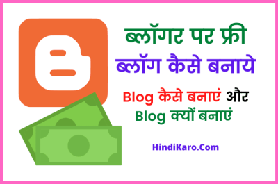 How Do I Create a Blog for Free in Urdu