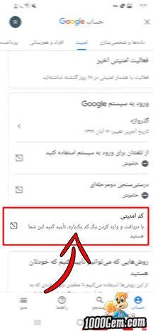 How to Check if Gmail is Read in Urdu