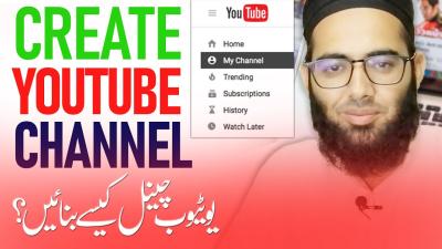 How to Make a Video in Urdu