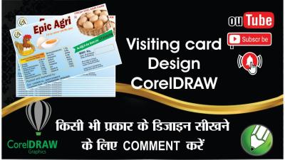 How to Create Visiting Card in Urdu