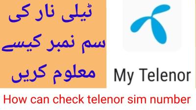 How to Activate Telenor SIM in Urdu