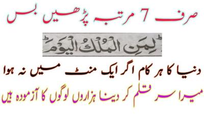How to Ignore Someone in Urdu