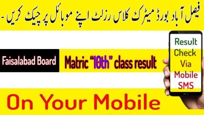 How Can I Check My Faisalabad Board Result in Urdu
