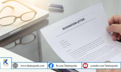 How to Ask for Salary Range in Email in Urdu