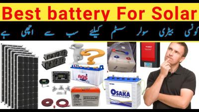 How Many Hours Can a 2600mah Battery Last? in Urdu