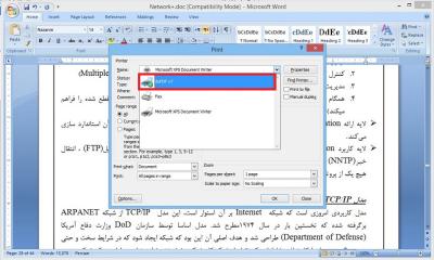 How to Add Documents in PDF in Urdu
