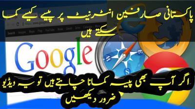 How to Unsubscribe All Ufone Packages in Urdu