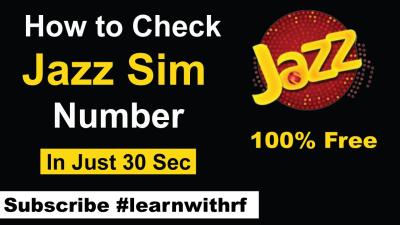 How to Check Number of Jazz SIM in Urdu