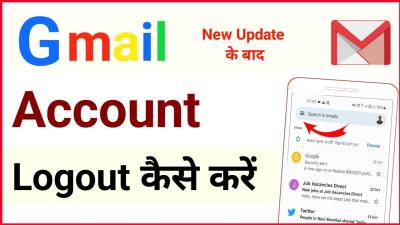 How to Log Out Gmail Account in Urdu