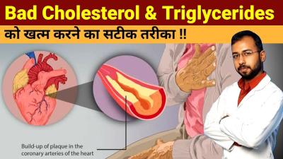 How Can I Lower My Cholesterol Quickly in Urdu